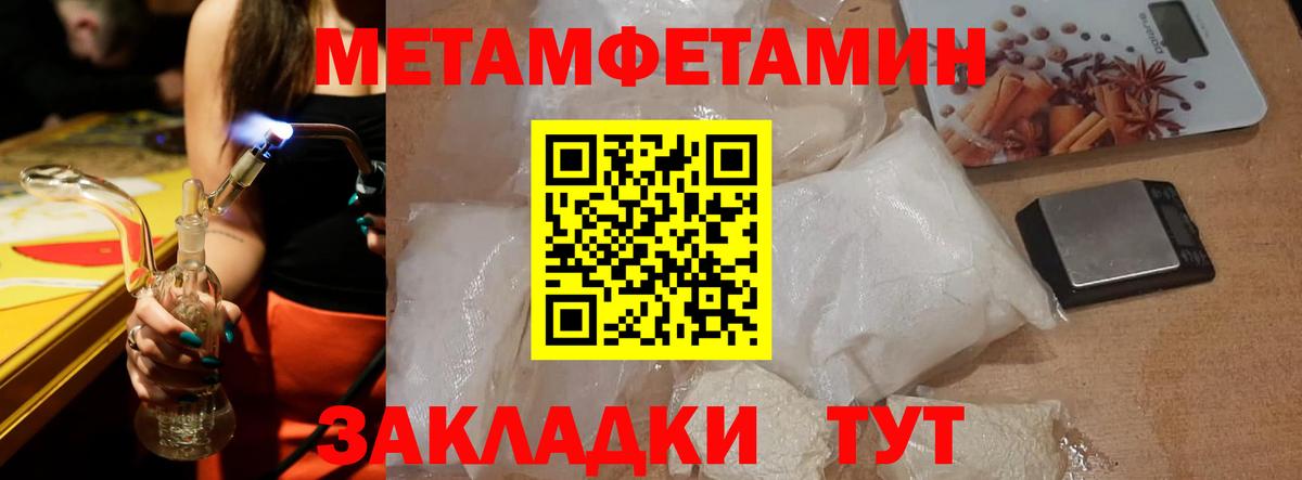 Курган  АМФЕТАМИН 98%  Вход с VPN 