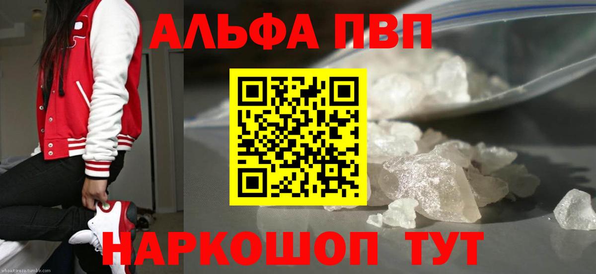 Alfa_PVP СК КРИС Курган