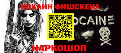 марки nbome Усть-Илимск