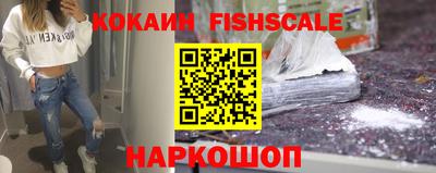 гашиш Уссурийск