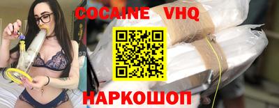эйфоретик Усть-Джегута