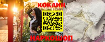 марки nbome Усть-Илимск