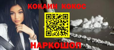 марки nbome Усть-Илимск