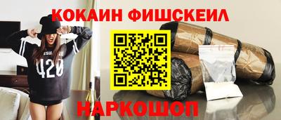 эйфоретик Усть-Джегута