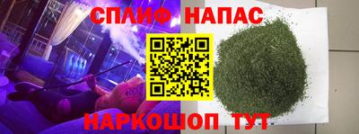 марки nbome Усть-Илимск