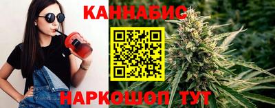 марки nbome Усть-Илимск