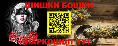 гашиш Уссурийск
