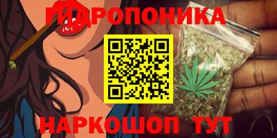 марки nbome Усть-Илимск
