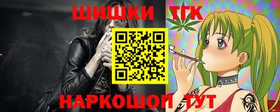эйфоретик Усть-Джегута