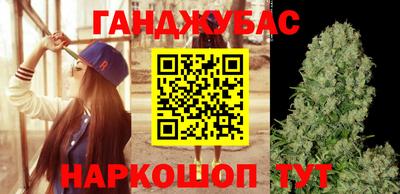 гашиш Уссурийск