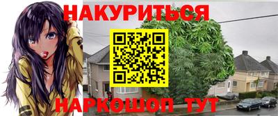 гашиш Уссурийск