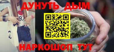 гашиш Уссурийск