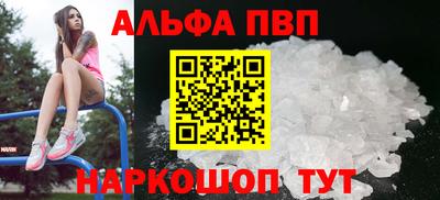 марки nbome Усть-Илимск