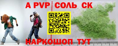 эйфоретик Усть-Джегута