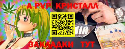 эйфоретик Усть-Джегута