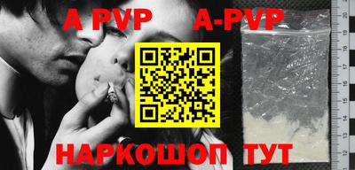 гашиш Уссурийск