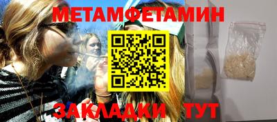марки nbome Усть-Илимск
