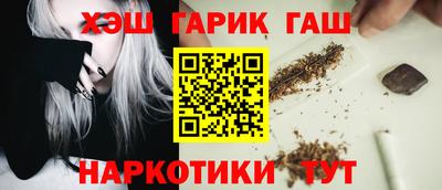ALPHA-PVP Чебаркуль