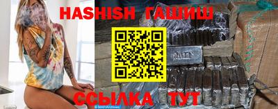 ALPHA-PVP Чебаркуль