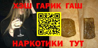 эйфоретик Усть-Джегута