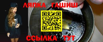 марки nbome Усть-Илимск