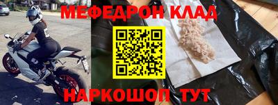 эйфоретик Усть-Джегута