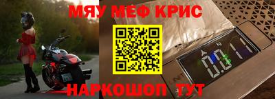 эйфоретик Усть-Джегута