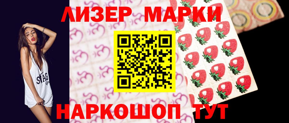 LSD-25 экстази кислота  LSD-25 экстази кислота  Курган  Вход с VPN 