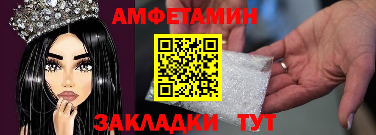МЕТАМФЕТАМИН Methamphetamine  Вход с VPN  Курган  МЕТАМФЕТАМИН Methamphetamine 