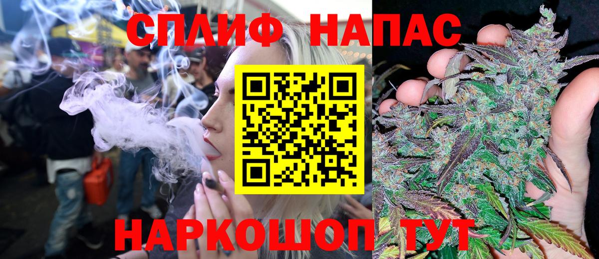 Конопля VHQ  Шишки марихуана семена  Курган  Конопля план  Вход с VPN 